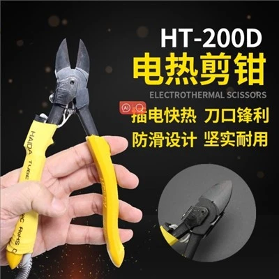 Gunting Elektrik Termostatik HT180/HT200 Untuk Gunting Khas Plastik Rapuh